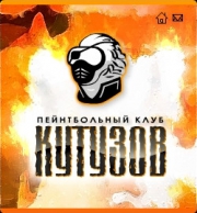 Кутузов